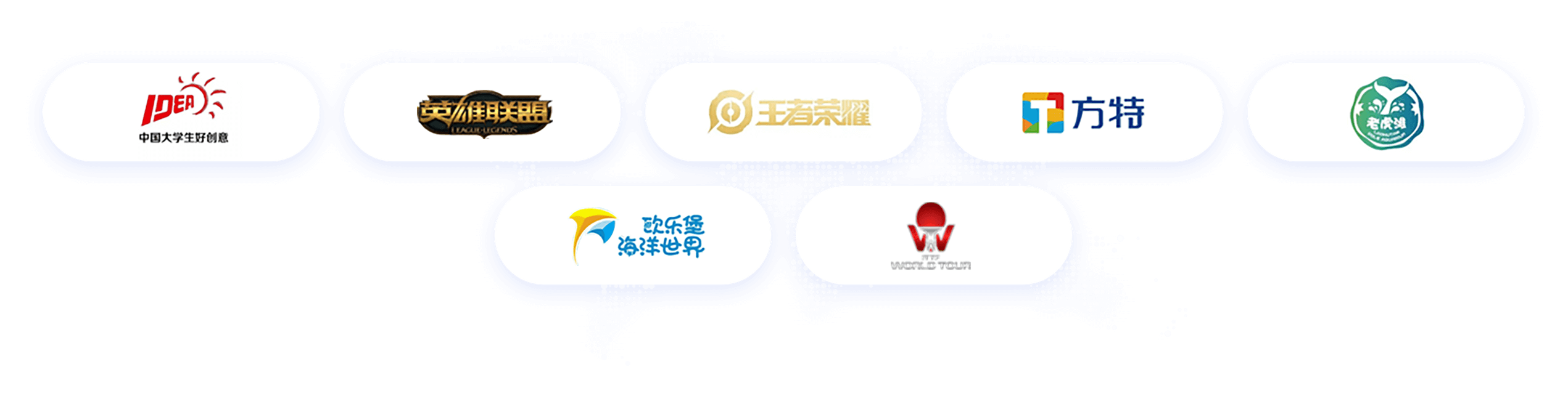 赛事演出活动解决方案