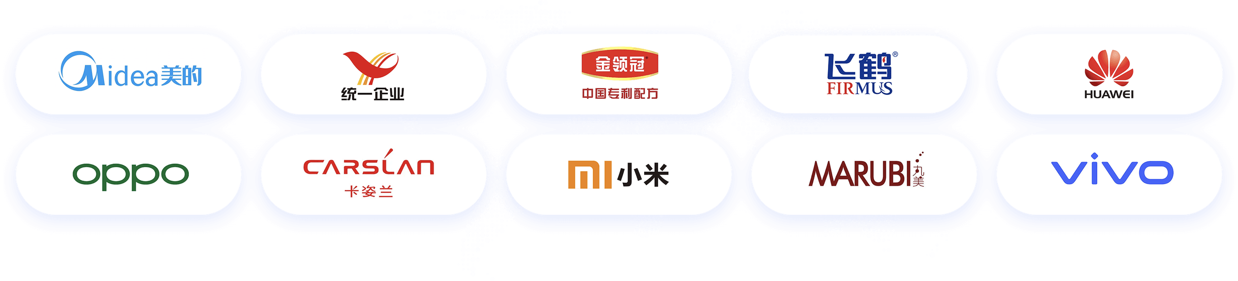 快消零售活动解决方案